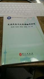 全部商品 貴州龍二十四書(shū)香文化傳播有限責(zé)任公司 孔夫子舊書(shū)網(wǎng)