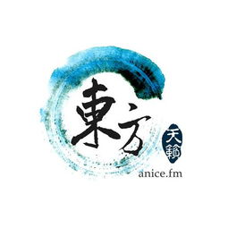 北京東方天籟文化傳播有限責(zé)任公司