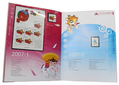 2007年中港澳郵票年冊(cè)大全冊(cè) 豬年珍藏版深度解析