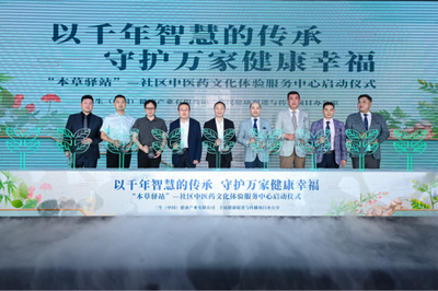 夢(mèng)工廠，智新境——三生（中國(guó)）2025新品發(fā)布會(huì)暨嘉年華慶典盛大開啟，共繪文化傳播新藍(lán)圖